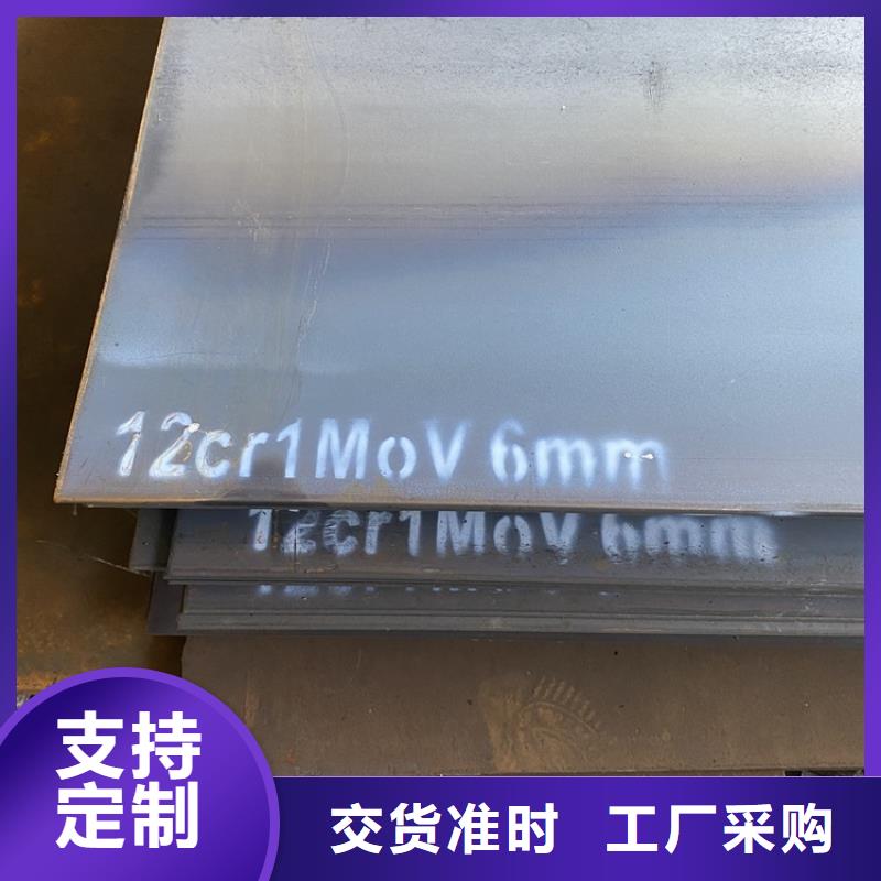 合金钢板15CrMo-12Cr1MoV锅炉容器板满足客户所需