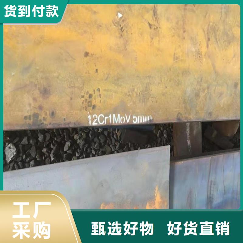 合金钢板15CrMo-12Cr1MoV钢板打造好品质