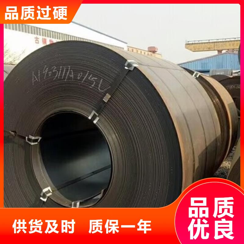 耐候钢板SPA-H-Q235NH-Q355NH_弹簧钢板品质保障价格合理