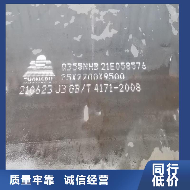 耐候钢板SPA-H-Q235NH-Q355NH,锅炉容器板应用范围广泛