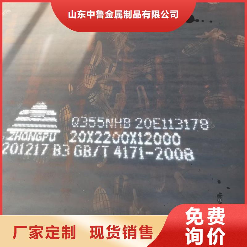耐候钢板SPA-H-Q235NH-Q355NH,锅炉容器板应用范围广泛