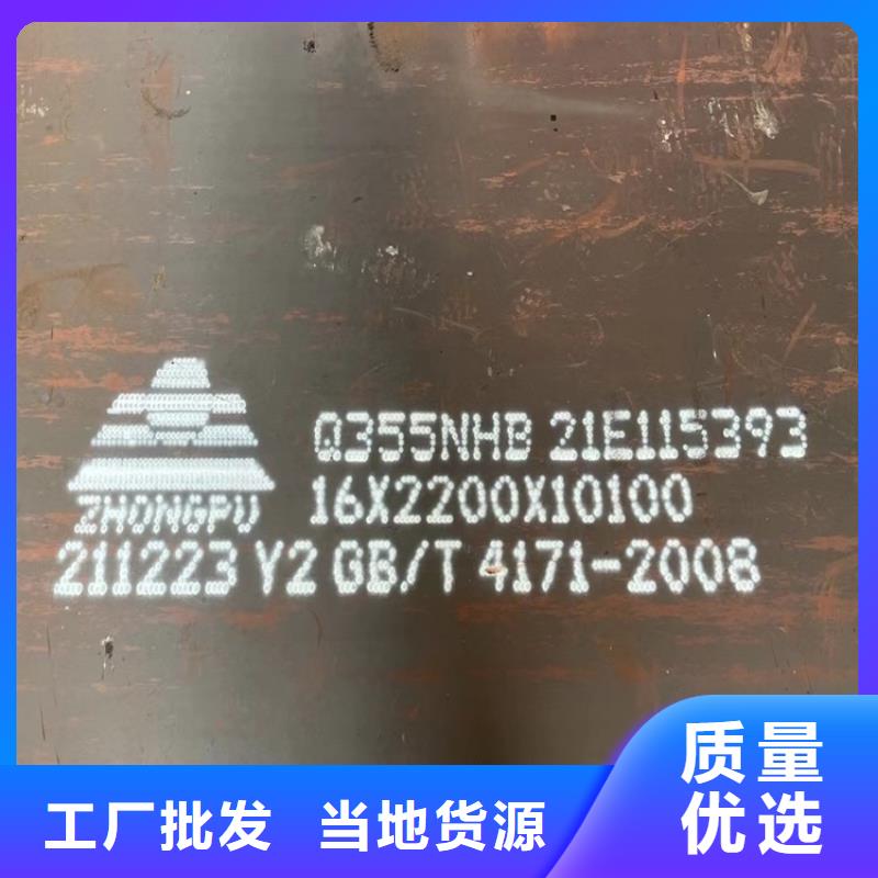 耐候钢板SPA-H-Q235NH-Q355NH弹簧钢板优良材质
