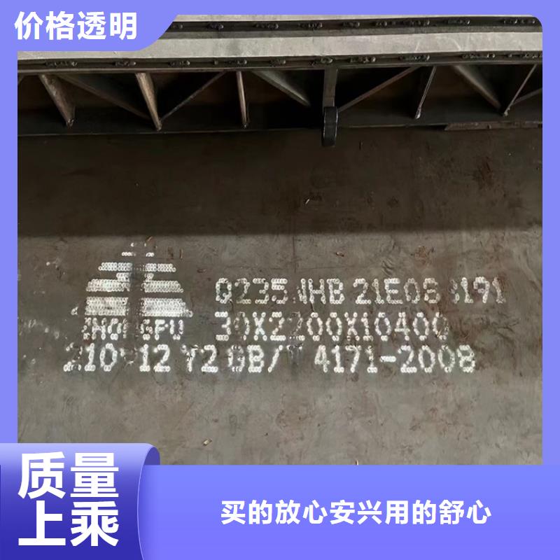 耐候钢板SPA-H-Q235NH-Q355NH猛板量大从优