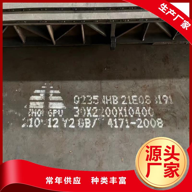 耐候钢板SPA-H-Q235NH-Q355NH锅炉容器板现货销售