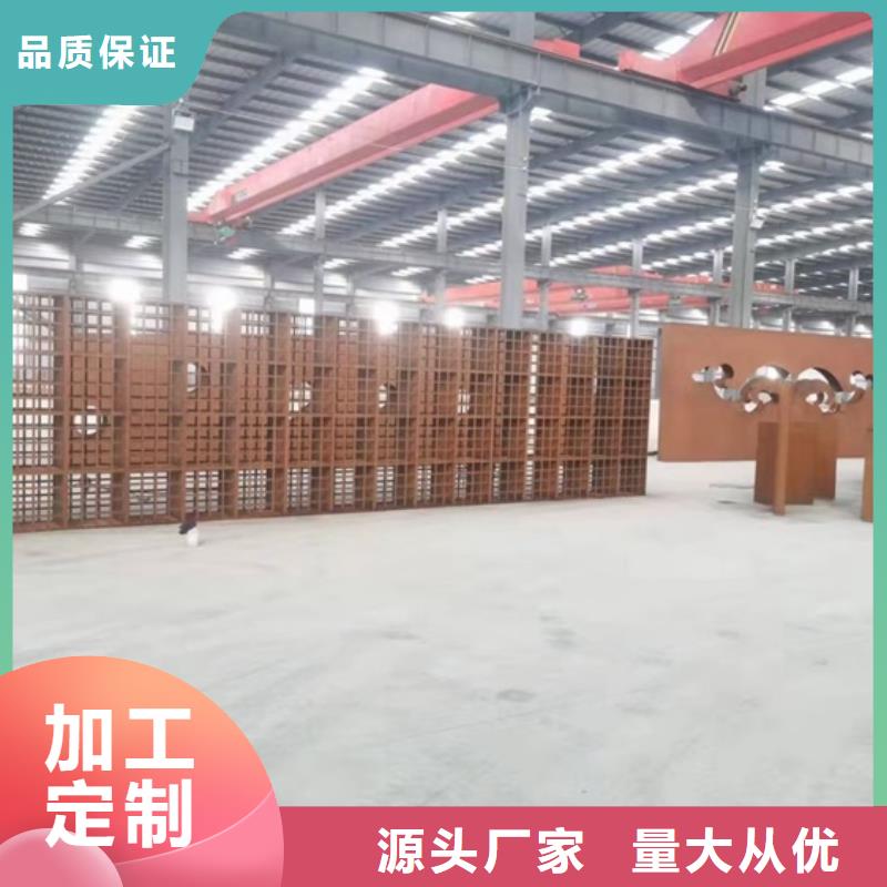 【耐候钢板SPA-H-Q235NH-Q355NH】,钢板质优价保
