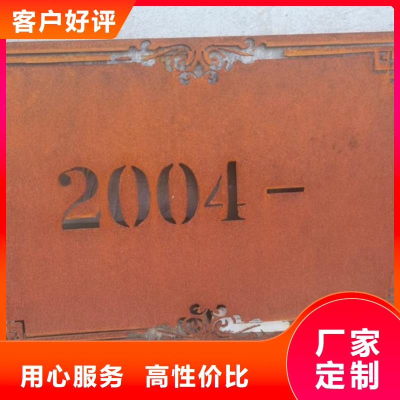 耐候钢板SPA-H-Q235NH-Q355NH锅炉容器板工厂自营