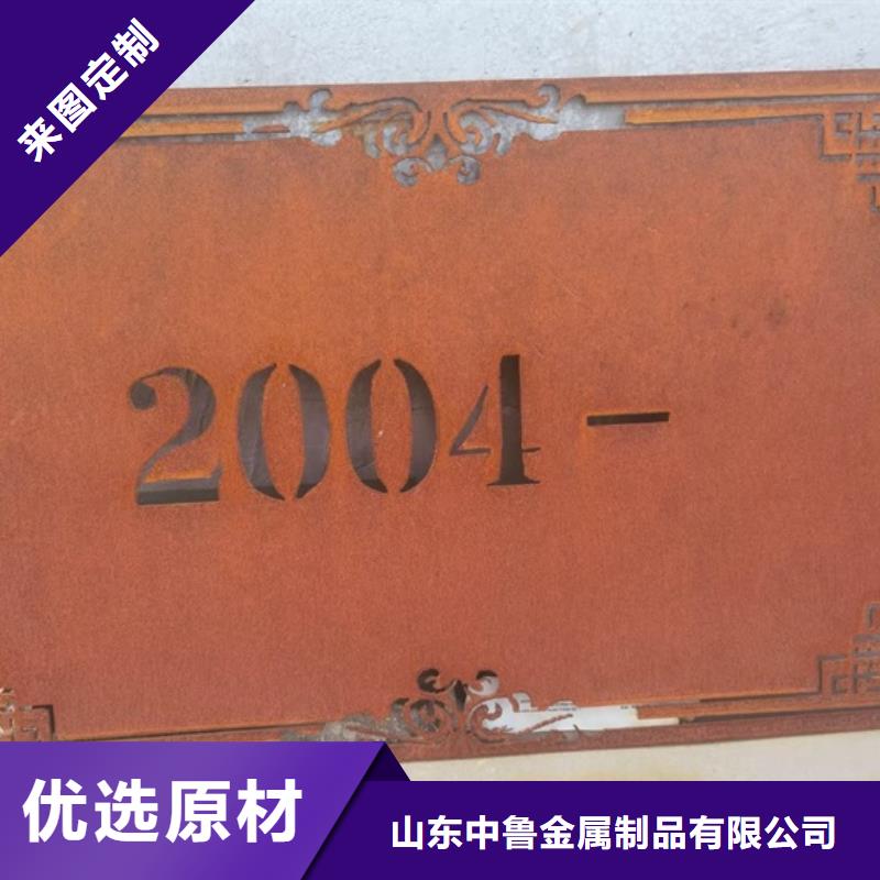耐候钢板SPA-H-Q235NH-Q355NH锅炉容器板品质商家