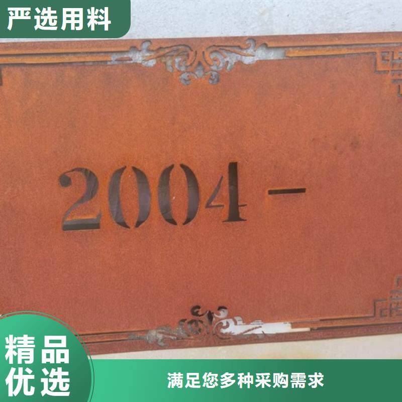 耐候钢板SPA-H-Q235NH-Q355NH锅炉容器板卓越品质保障