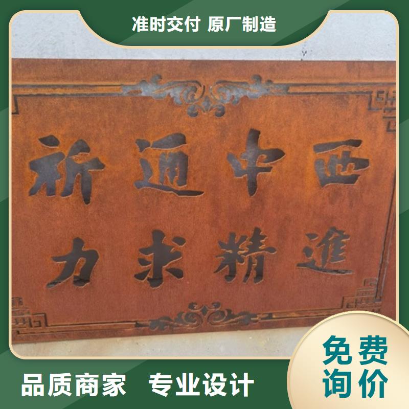 耐候钢板SPA-H-Q235NH-Q355NH【弹簧钢板】厂家直销货源充足