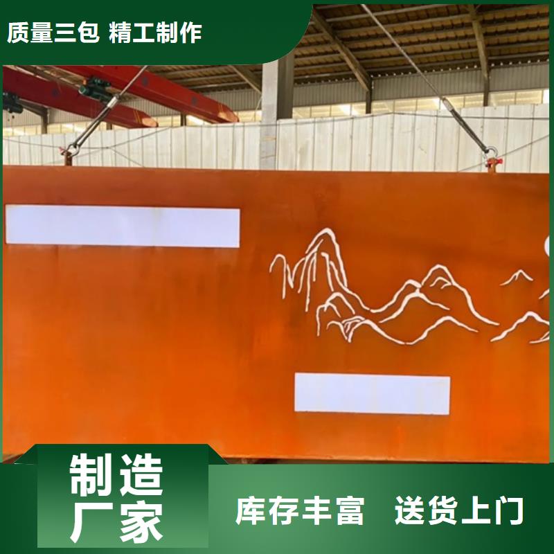 耐候钢板SPA-H-Q235NH-Q355NH弹簧钢板专业生产团队