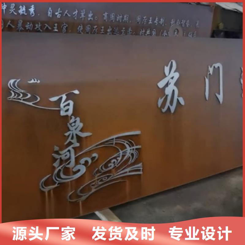 耐候钢板SPA-H-Q235NH-Q355NH,弹簧钢板库存丰富