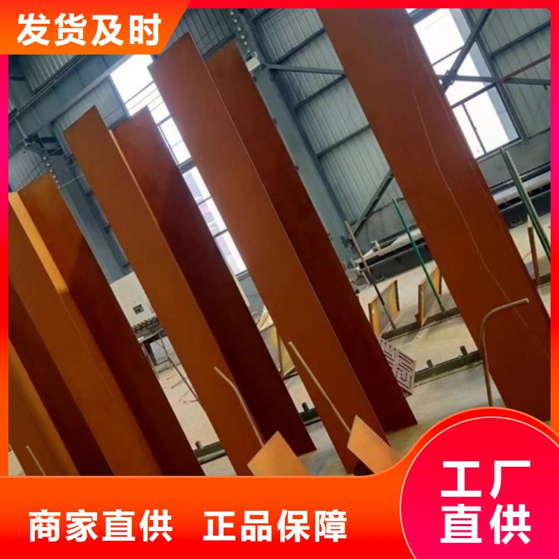 【耐候钢板SPA-H-Q235NH-Q355NH】,钢板质优价保