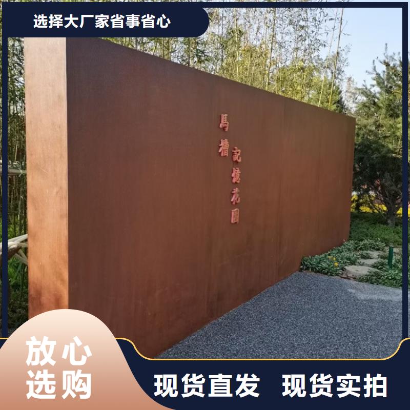 耐候钢板SPA-H-Q235NH-Q355NH弹簧钢板分类和特点