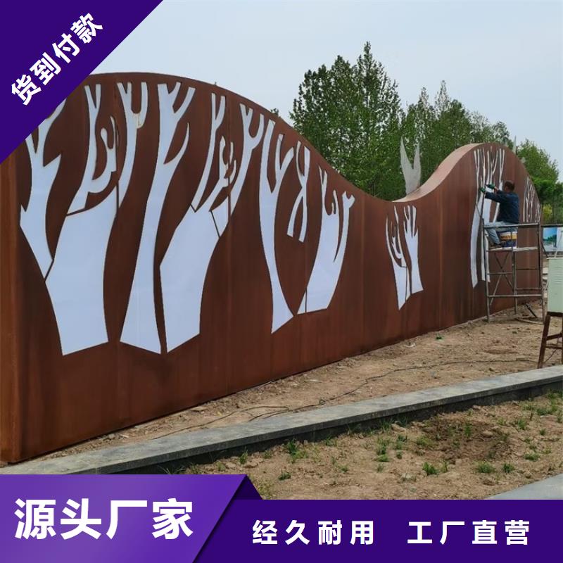 耐候钢板SPA-H-Q235NH-Q355NH猛板重信誉厂家