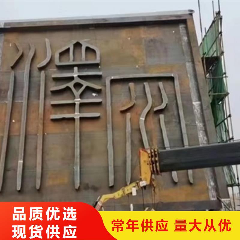 耐候钢板SPA-H-Q235NH-Q355NH锅炉容器板现货销售