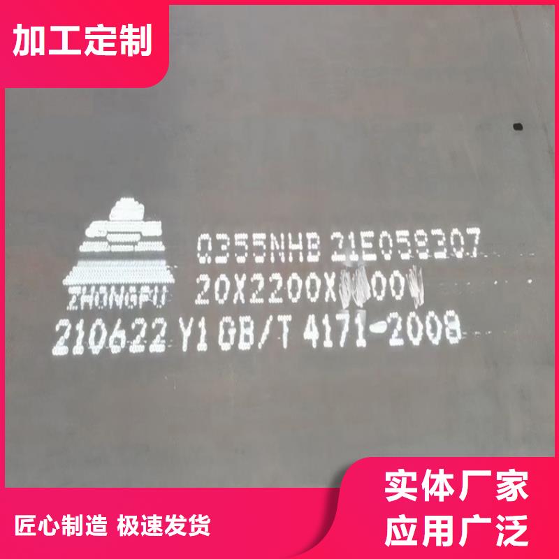 耐候钢板SPA-H-Q235NH-Q355NH弹簧钢板分类和特点
