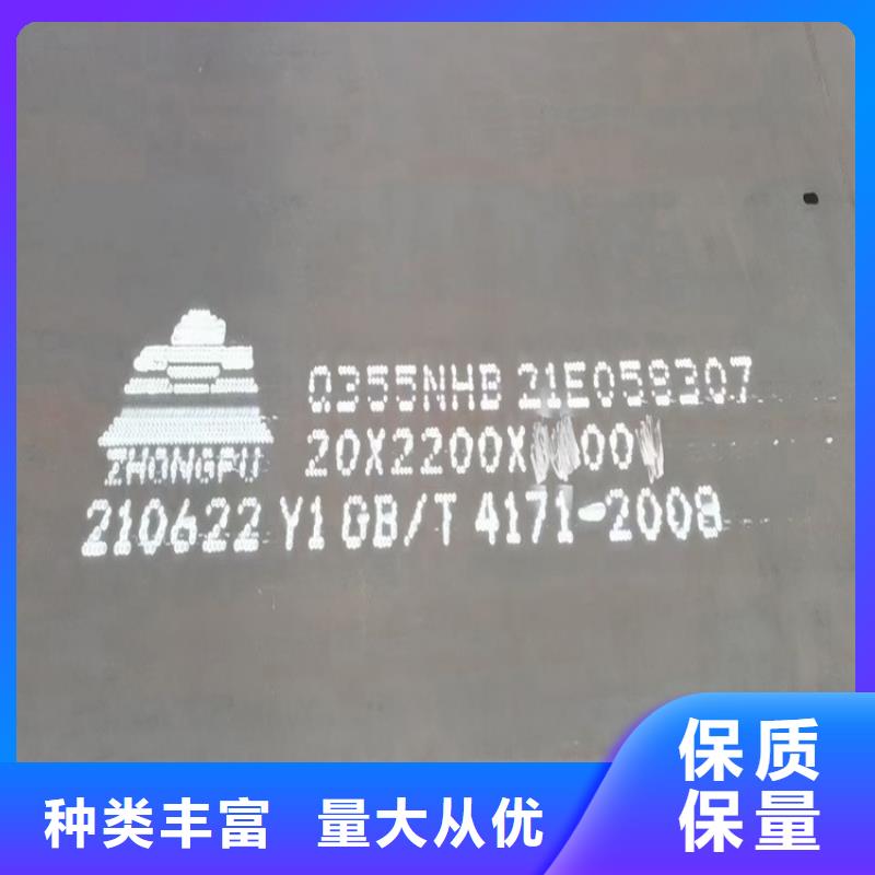 耐候钢板SPA-H-Q235NH-Q355NH_弹簧钢板品质保障价格合理