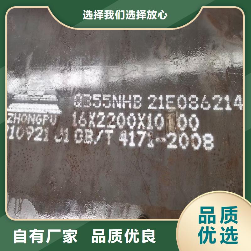 耐候钢板SPA-H-Q235NH-Q355NH【猛板猛板】库存齐全厂家直供