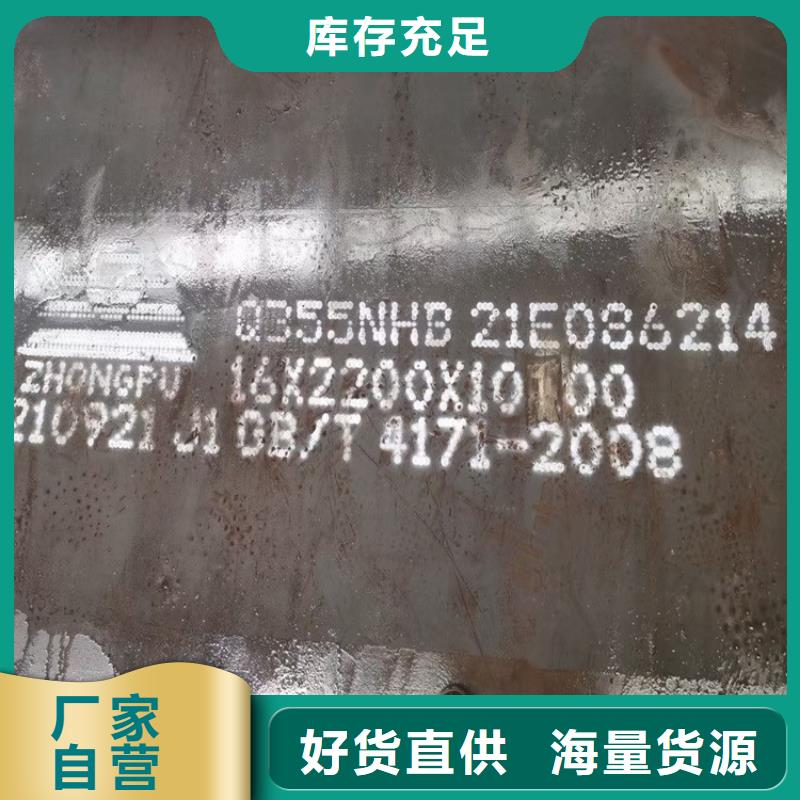 耐候钢板SPA-H-Q235NH-Q355NH锅炉容器板厂家直销