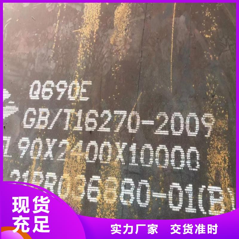 弹簧钢板视频-弹簧钢板(中鲁)覆盖地域河北省张家口市下花园|蔚县|邯郸|保定|唐山|衡水|沧州|承德