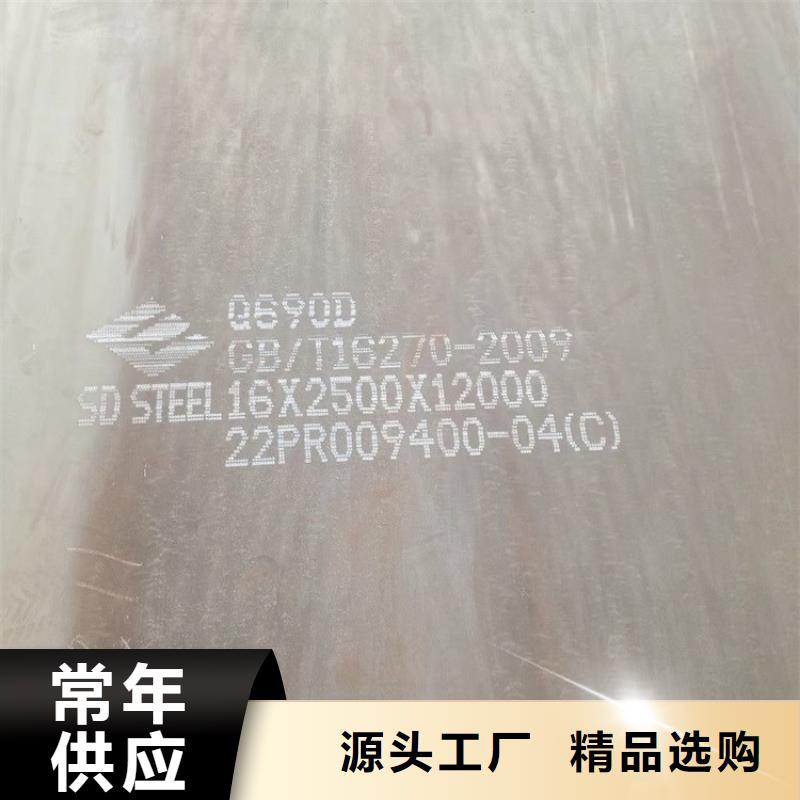 高强钢板Q460C-Q550D-Q690D,猛板用心做产品
