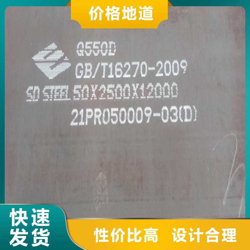 高强钢板Q460C-Q550D-Q690D锅炉容器板货到付款