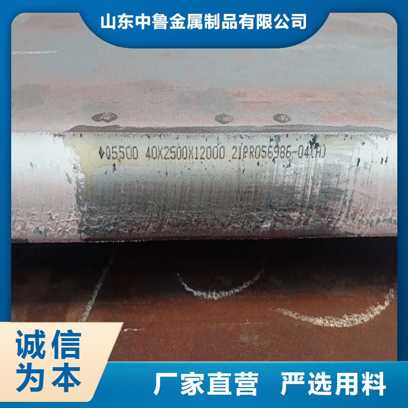 高强钢板Q460C-Q550D-Q690D【耐磨钢板】质量优价格低