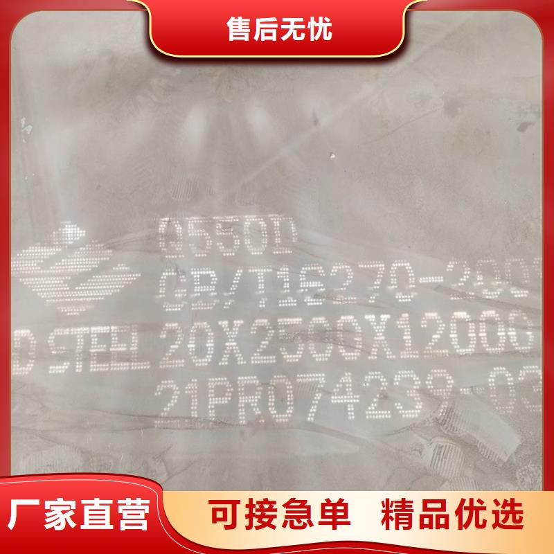 高强钢板Q460C-Q550D-Q690D_钢板购买的是放心