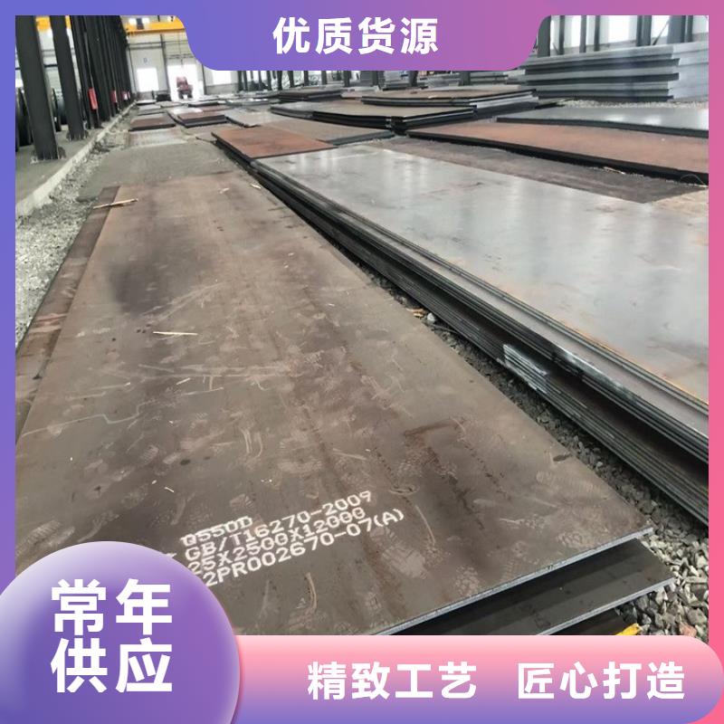 高强钢板Q460C-Q550D-Q690D耐磨钢板一站式供应