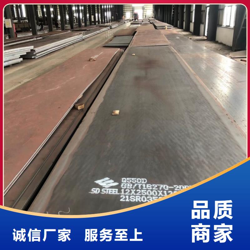 弹簧钢板视频-弹簧钢板(中鲁)覆盖地域河北省张家口市下花园|蔚县|邯郸|保定|唐山|衡水|沧州|承德