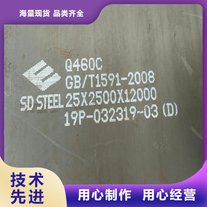 高强钢板Q460C-Q550D-Q690D猛板现货供应