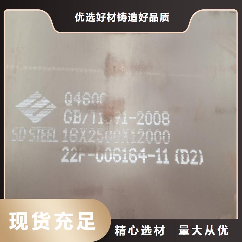 高强钢板Q460C-Q550D-Q690D_耐磨钢板源头工厂量大优惠