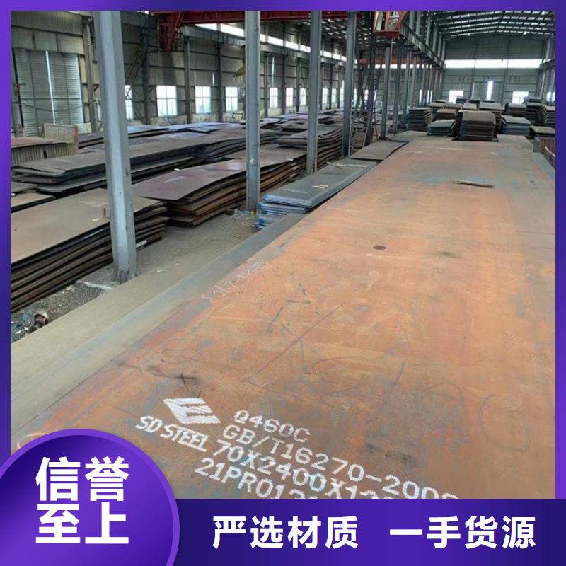 弹簧钢板视频-弹簧钢板(中鲁)覆盖地域河北省张家口市下花园|蔚县|邯郸|保定|唐山|衡水|沧州|承德