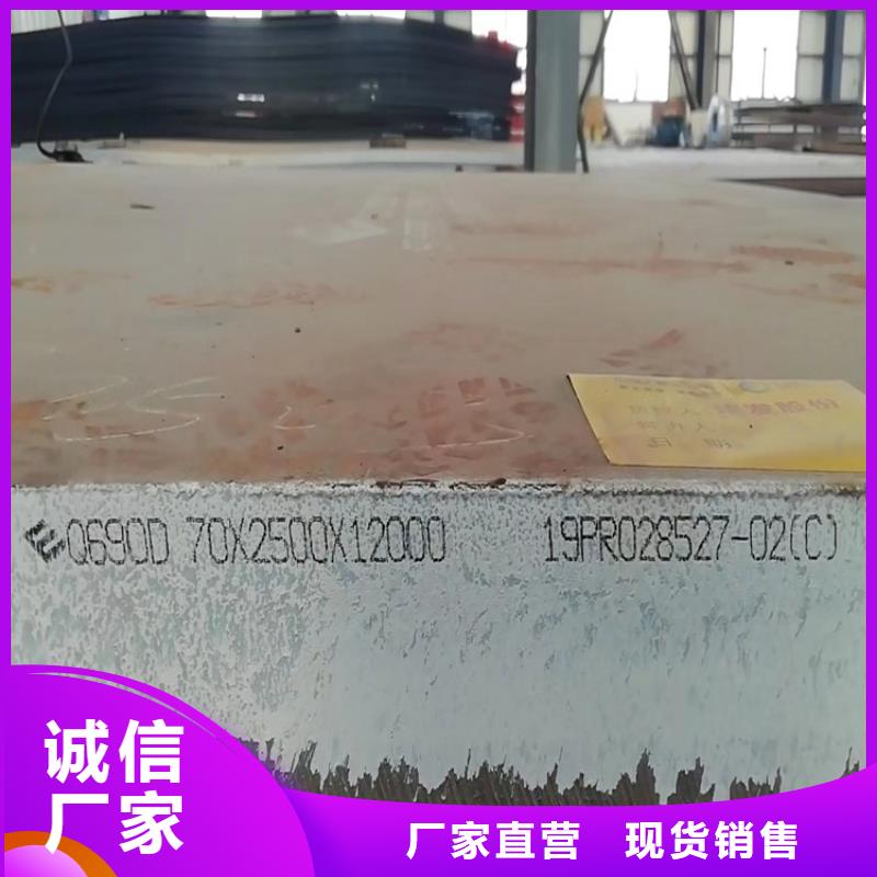 高强钢板Q460C-Q550D-Q690D,耐磨钢板细节严格凸显品质