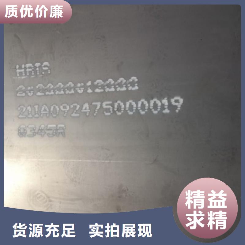 锅炉容器钢板Q245R-20G-Q345R_耐磨钢板从厂家买售后有保障