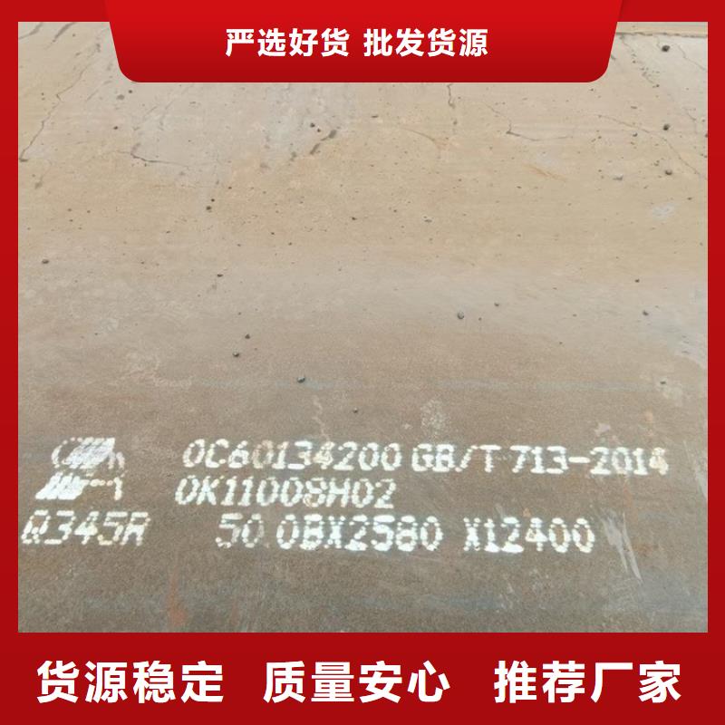 锅炉容器钢板Q245R-20G-Q345R【弹簧钢板】细节严格凸显品质 中鲁金属制品(西藏分公司)