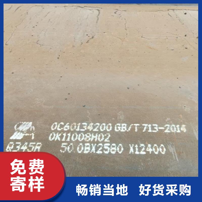 锅炉容器钢板Q245R-20G-Q345R弹簧钢板精心