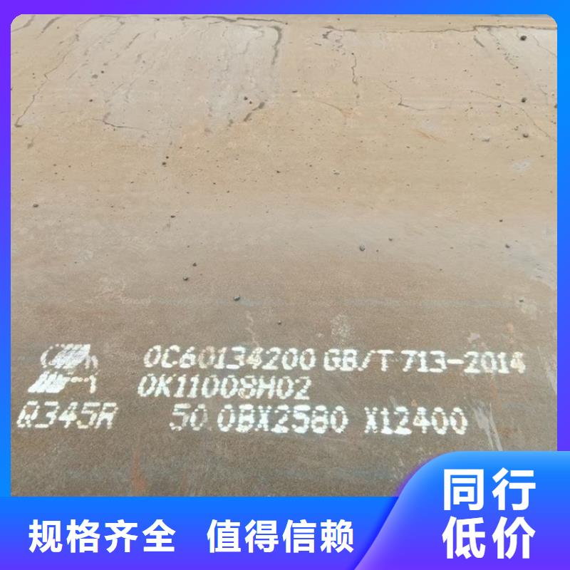 锅炉容器钢板Q245R-20G-Q345R,锅炉容器板送货上门