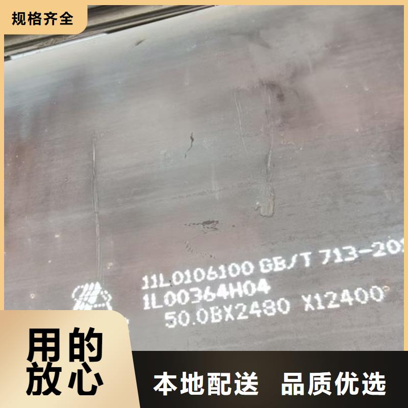弹簧钢板-视频-盐边|仁和|内江|雅安|广安|南充弹簧钢板实体厂家-中鲁金属制品(攀枝花市分公司)