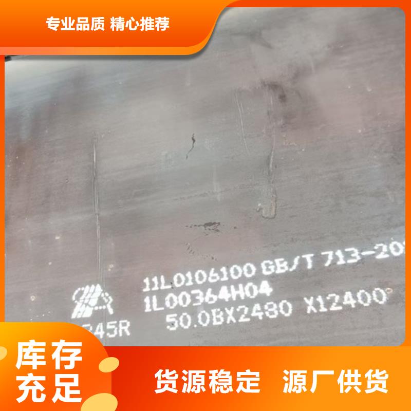 锅炉容器钢板Q245R-20G-Q345R_耐磨钢板从厂家买售后有保障