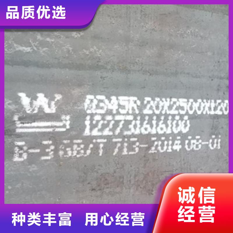 锅炉容器钢板Q245R-20G-Q345R 【钢板】实体厂家支持定制-可发货到米易|仁和|自贡|内江|广安|成都|广元|资阳|绵阳