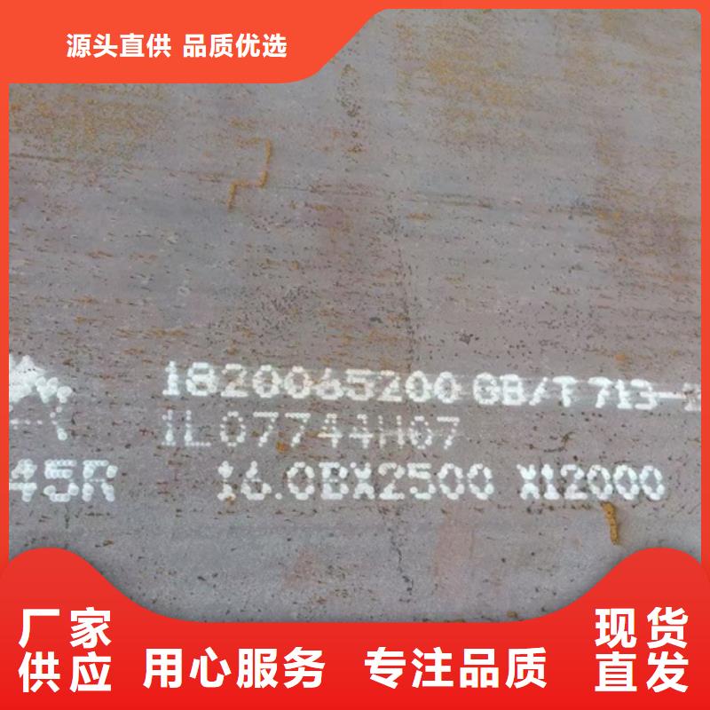 锅炉容器钢板Q245R-20G-Q345R弹簧钢板主推产品