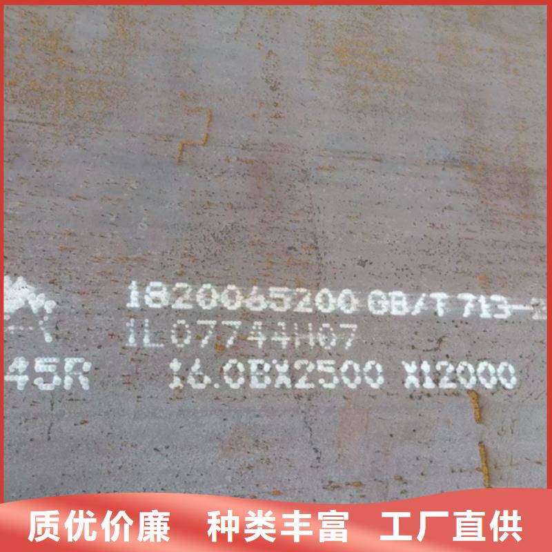 锅炉容器钢板Q245R-20G-Q345R 【钢板】实体厂家支持定制-可发货到米易|仁和|自贡|内江|广安|成都|广元|资阳|绵阳