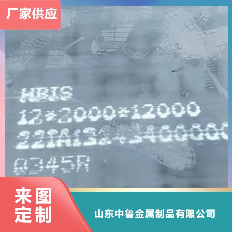 锅炉容器钢板Q245R-20G-Q345R耐磨钢板真材实料