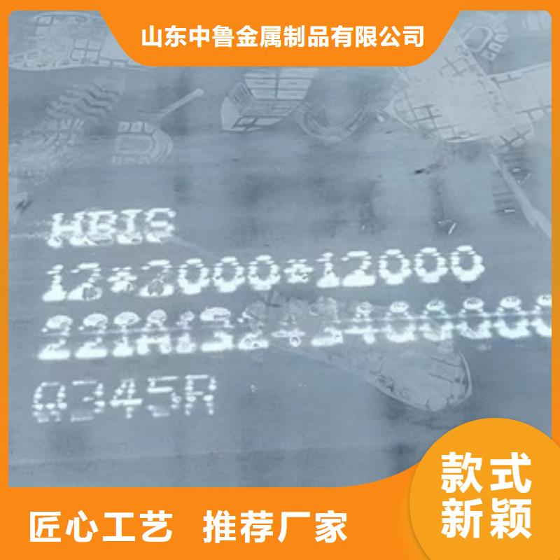 【锅炉容器钢板Q245R-20G-Q345R弹簧钢板供货及时】