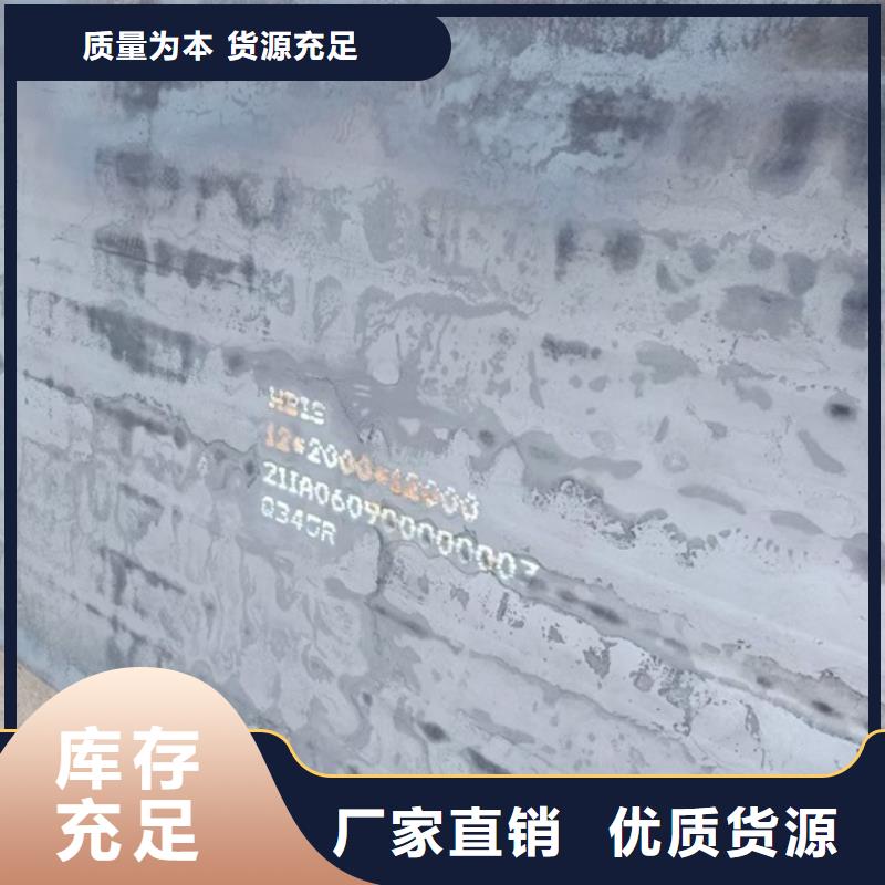 锅炉容器钢板Q245R-20G-Q345R弹簧钢板厂家规格全