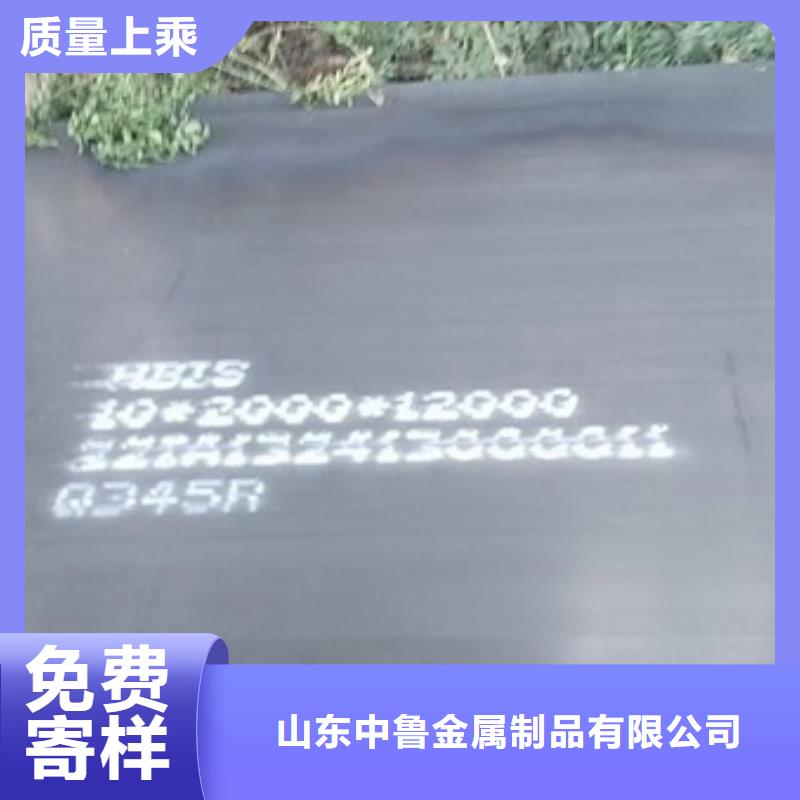 锅炉容器钢板Q245R-20G-Q345R_猛板用心制作