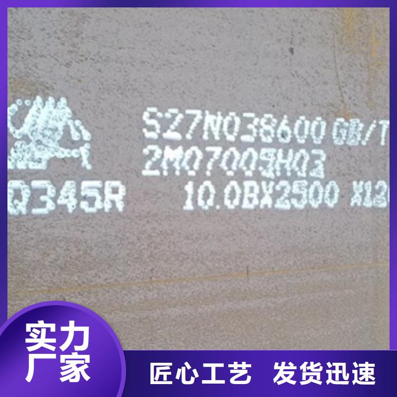 弹簧钢板-视频-盐边|仁和|内江|雅安|广安|南充弹簧钢板实体厂家-中鲁金属制品(攀枝花市分公司)