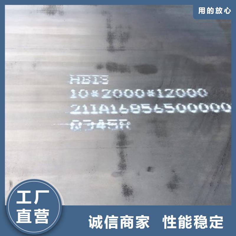 【锅炉容器钢板Q245R-20G-Q345R锅炉容器板用心做好每一件产品】