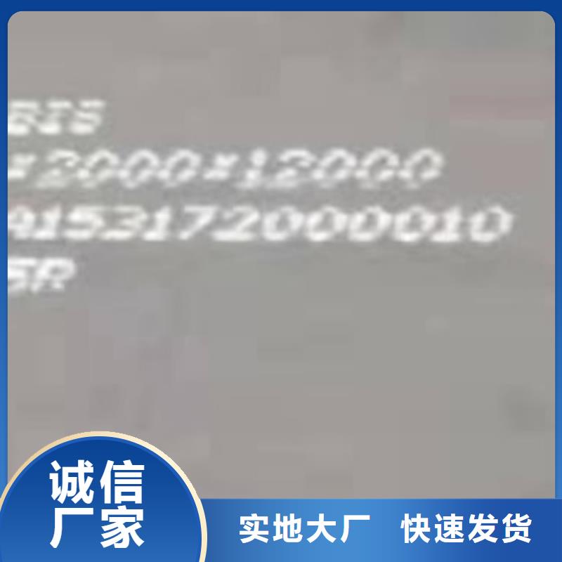 【锅炉容器钢板Q245R-20G-Q345R猛板实力厂家】